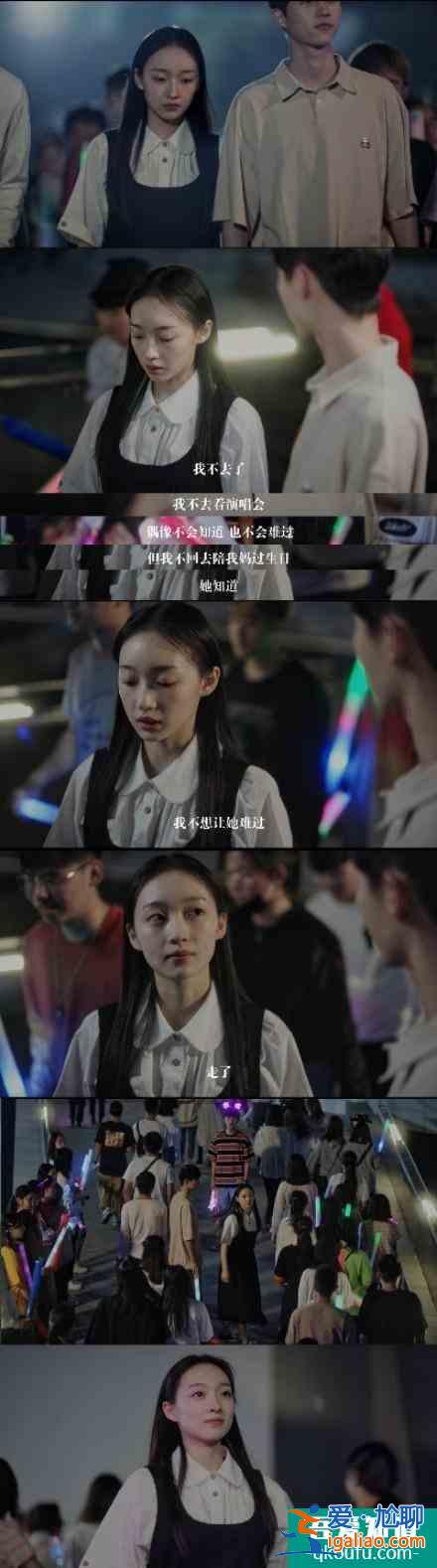 如此可爱的我们 李明德？