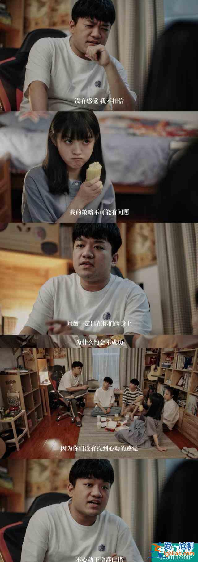 如此可爱的我们 李明德？