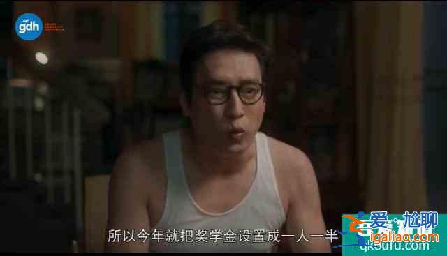豆瓣8.5，比影版更高分，剧版《天才枪手》翻拍得还可以啊？