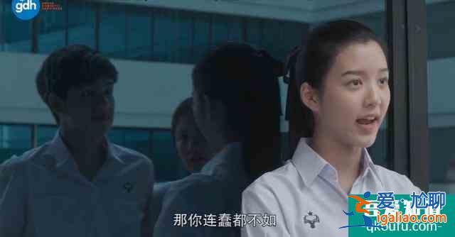 豆瓣8.5，比影版更高分，剧版《天才枪手》翻拍得还可以啊？