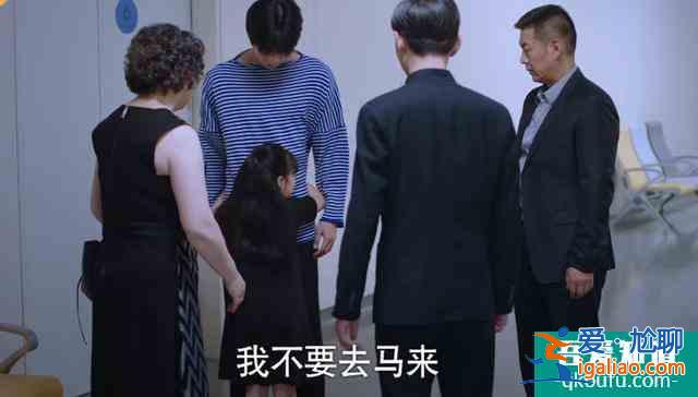 《以家人之名》尖尖一连说5个爱你，凌霄的反应却被骂，太虐了？