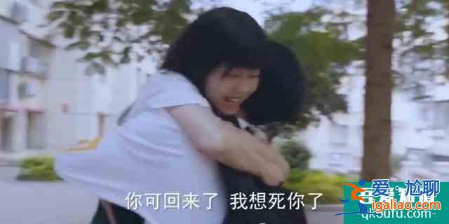 《以家人之名》尖尖一连说5个爱你，凌霄的反应却被骂，太虐了？