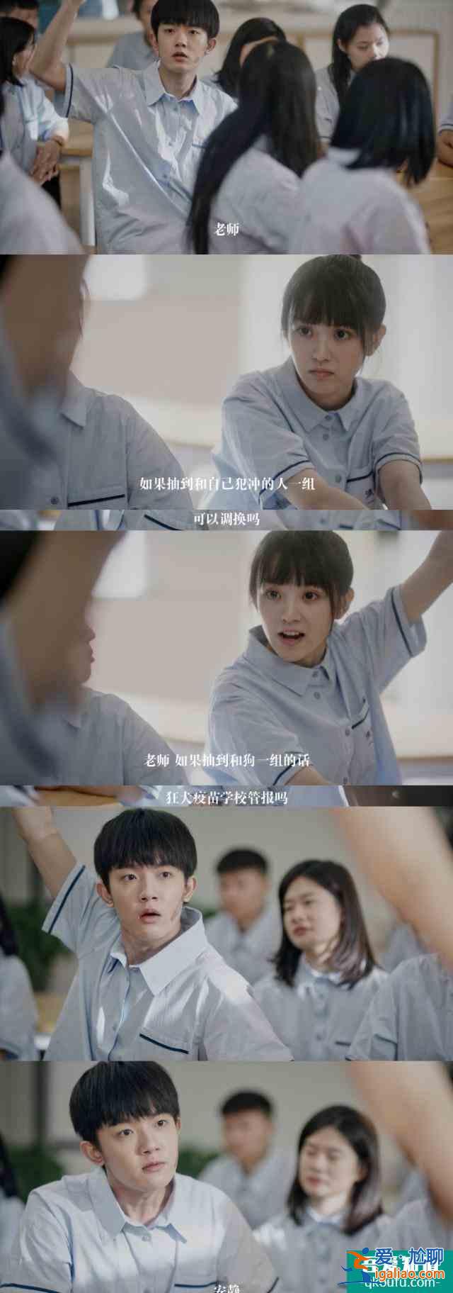 如此可爱的我们 李明德？