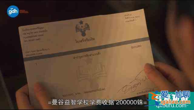豆瓣8.5，比影版更高分，剧版《天才枪手》翻拍得还可以啊？