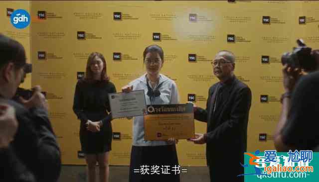 豆瓣8.5，比影版更高分，剧版《天才枪手》翻拍得还可以啊？