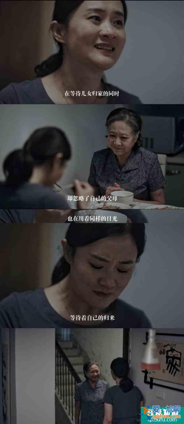 如此可爱的我们 李明德？