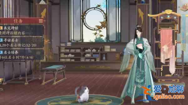 花亦山心之月逗猫步骤介绍：性感小猫咪在线营业？