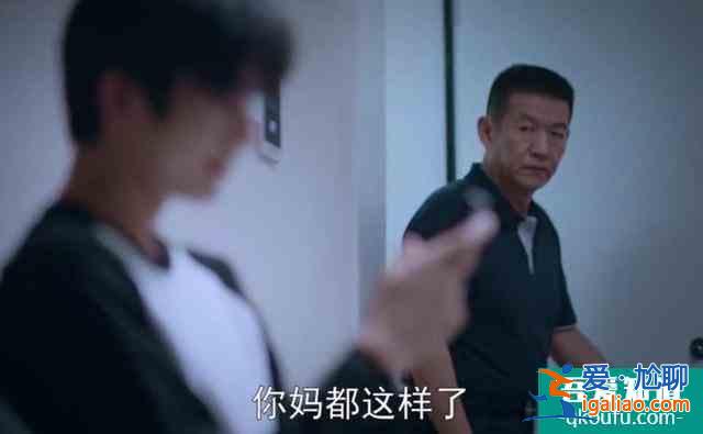《以家人之名》尖尖一连说5个爱你，凌霄的反应却被骂，太虐了？