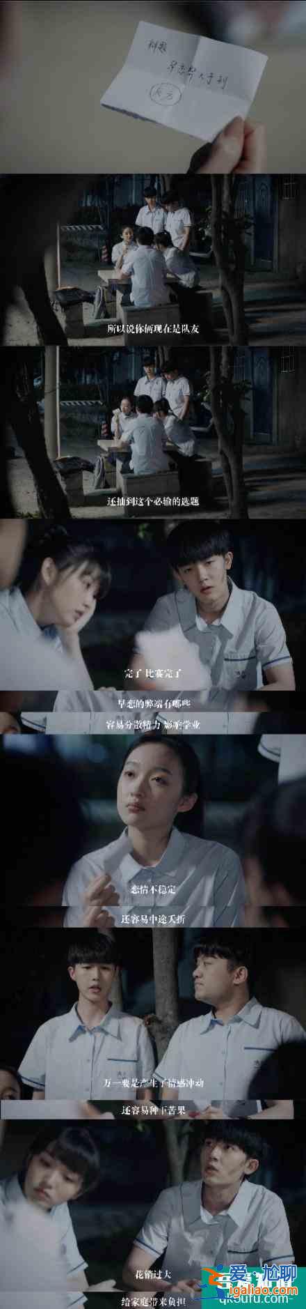 如此可爱的我们 李明德？