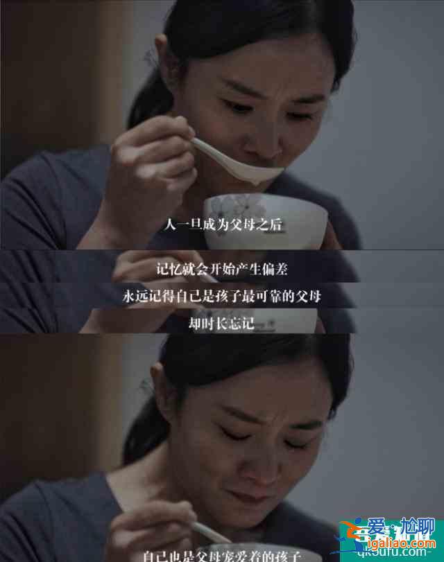 如此可爱的我们 李明德？