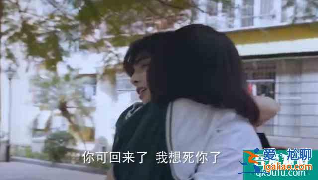 《以家人之名》尖尖一连说5个爱你，凌霄的反应却被骂，太虐了？