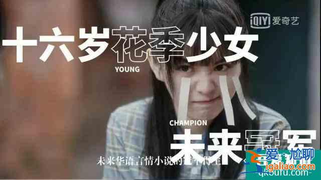 如此可爱的我们 李明德？