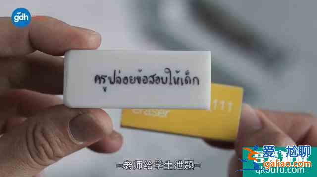 豆瓣8.5，比影版更高分，剧版《天才枪手》翻拍得还可以啊？