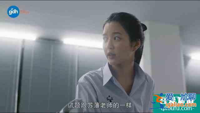 豆瓣8.5，比影版更高分，剧版《天才枪手》翻拍得还可以啊？
