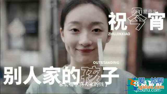如此可爱的我们 李明德？
