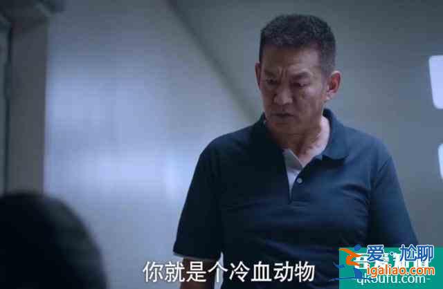 《以家人之名》尖尖一连说5个爱你，凌霄的反应却被骂，太虐了？