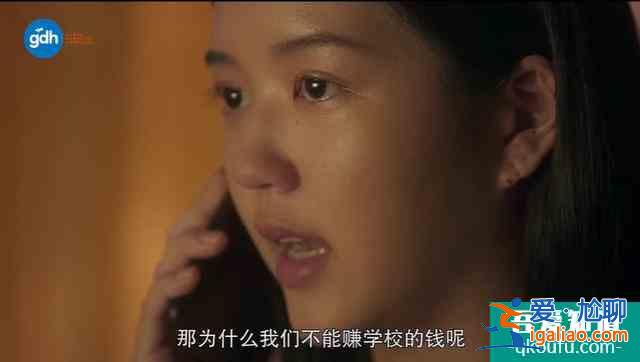 豆瓣8.5，比影版更高分，剧版《天才枪手》翻拍得还可以啊？