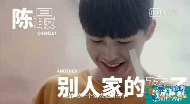 如此可爱的我们 李明德？