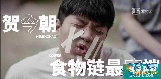 如此可爱的我们 李明德？