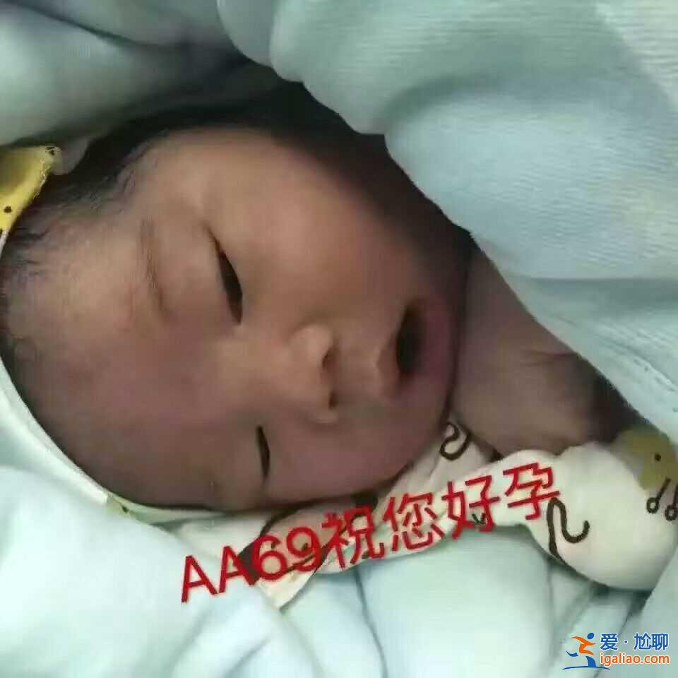 央视新闻> 寻找自然受孕客户_今天给大家具体分析下？