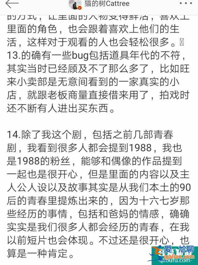 《如此可爱的我们》李明德青梅竹马的爱情，网友：期待第二季？