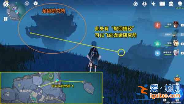 原神深海龙蜥实验记录怎么获取？深海龙蜥实验记录获取方法介绍与指南？