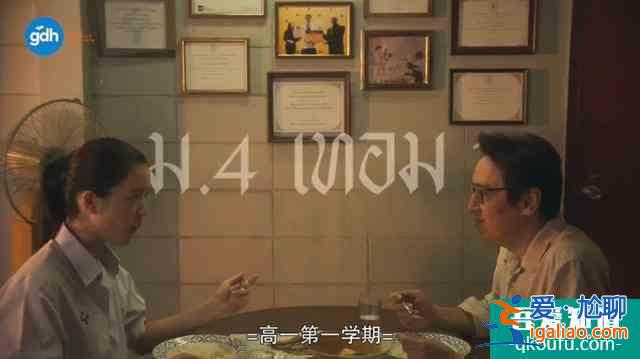 豆瓣8.4，剧版《天才枪手》，不止是“爽剧”？