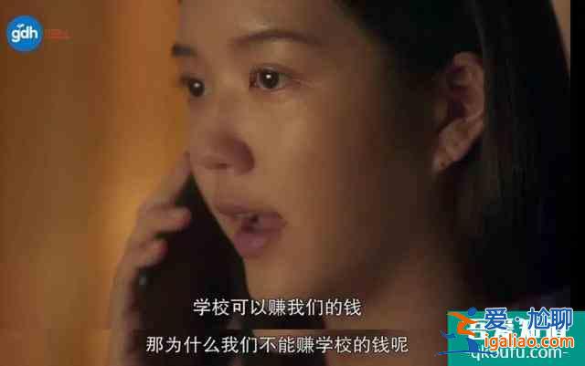 豆瓣8.4，剧版《天才枪手》，不止是“爽剧”？