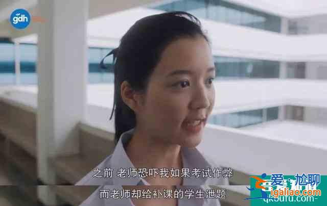 豆瓣8.4，剧版《天才枪手》，不止是“爽剧”？