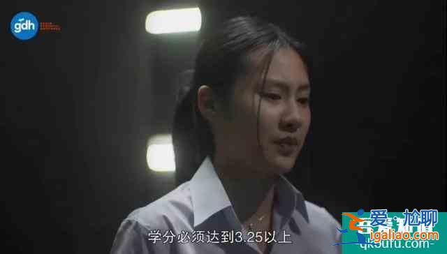 豆瓣8.4，剧版《天才枪手》，不止是“爽剧”？