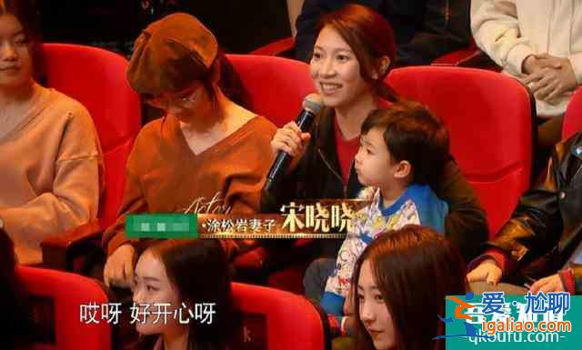 《以家人之名》李海潮爱妻子、宠女儿，现实中涂松岩家庭美满幸福？