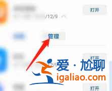 华为市场下载的软件桌面上怎么不显示？