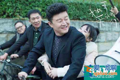《如此可爱的我们》收官 演员张磊转型“国民爸爸”诠释温情？