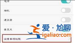 华为市场下载的软件桌面上怎么不显示？