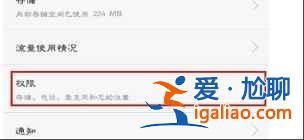 华为市场下载的软件桌面上怎么不显示？