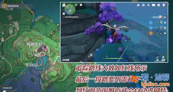 原神顶替者的秘密任务要怎么完成?顶替者的秘密任务完成攻略与分析? 原神顶替者的秘密任务要怎么完成?顶替者的秘密任务完成攻略与分析?