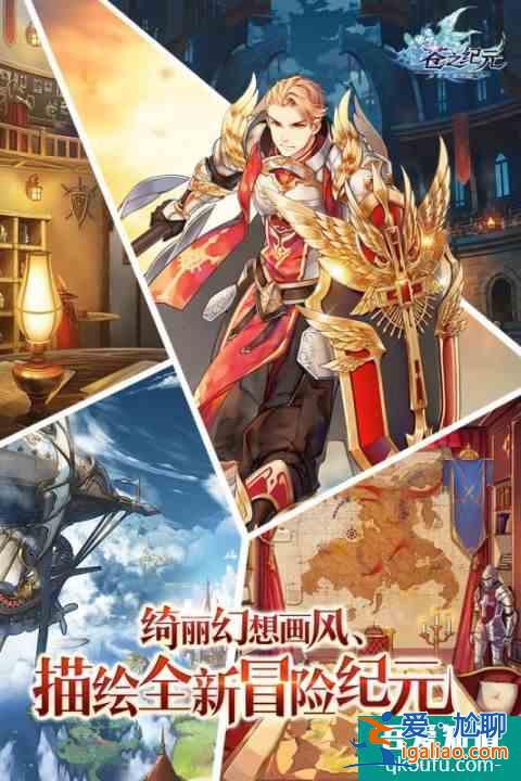 苍之纪元帝隆技能加点推荐？
