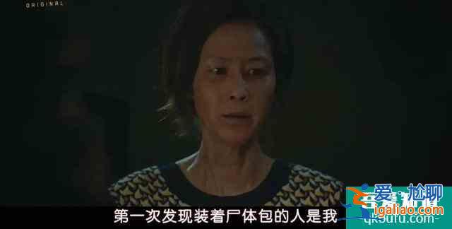 两集死八人，这部韩剧太上头？