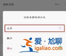华为市场下载的软件桌面上怎么不显示？