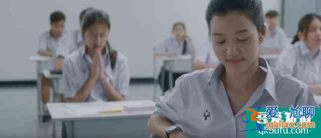 剧版《天才枪手》强势来袭，墙裂推荐，不容错过？