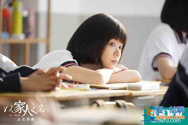 《以家人之名》李尖尖的“例假”宣言，为生理期羞耻正名？