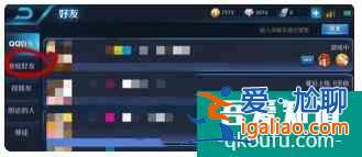 王者荣耀怎么解除恋人关系？