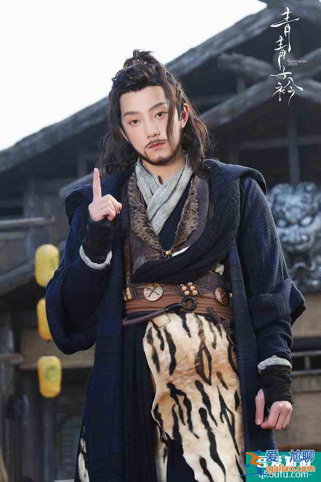 范世錡《青青子衿》开播 首演古装被调侃“大胡子小范”？