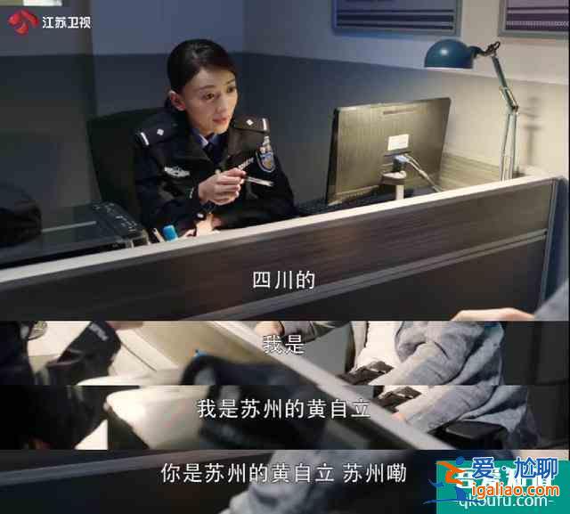 《幸福还会来敲门》吴谨言演的警察小姐姐，够飒？
