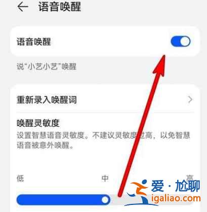 华为手机屏幕烟花怎么弄？