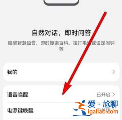 华为手机屏幕烟花怎么弄？