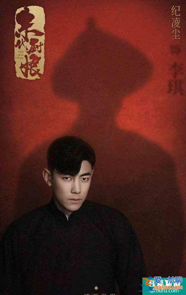 《如此可爱的我们》刚收官，李明德一宫廷剧将播，演员全是老戏骨？