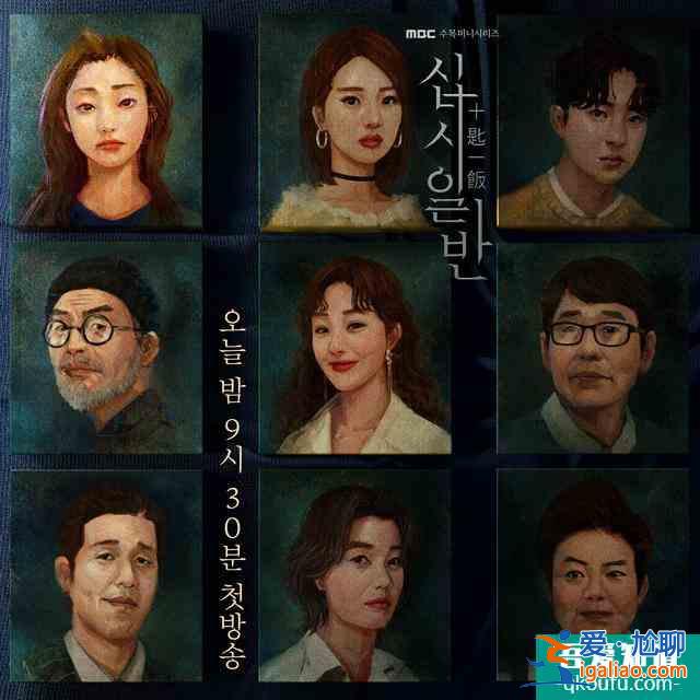 悬疑韩剧十匙一饭,家族争产好戏连台,就是差点被名字耽误? 悬疑韩剧十匙一饭,家族争产好戏连台,就是差点被名字耽误?