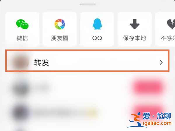 抖音别人的作品怎么发到自己平台上？