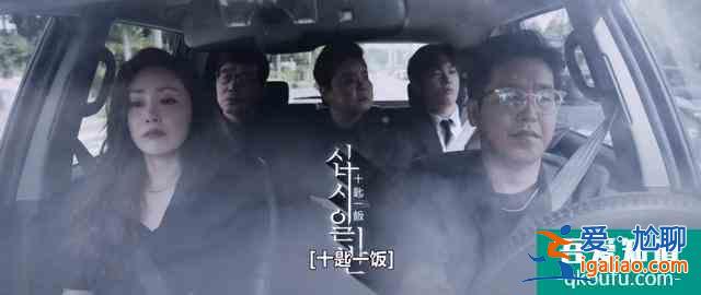 悬疑韩剧十匙一饭,家族争产好戏连台,就是差点被名字耽误? 悬疑韩剧十匙一饭,家族争产好戏连台,就是差点被名字耽误?